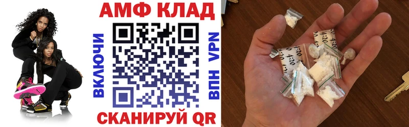 продажа наркотиков  Вятские Поляны  Амфетамин 97% 