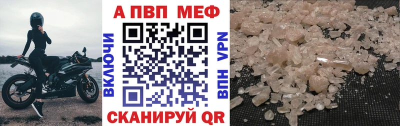 кракен tor  Вятские Поляны  APVP VHQ 