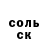 A-PVP Соль Deerp i