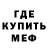 Амфетамин VHQ Murod Mukmov