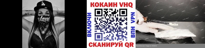 где продают   Вятские Поляны  Cocaine FishScale 