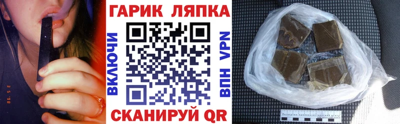 ГАШИШ ice o lator hydra tor Вятские Поляны