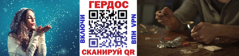 ГЕРОИН VHQ  kraken как войти  Вятские Поляны 