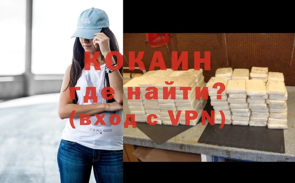 мефедрон VHQ Балабаново