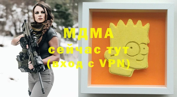 соль курить ск Балахна