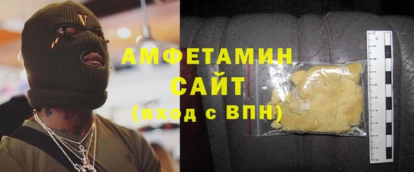 спиды Баксан