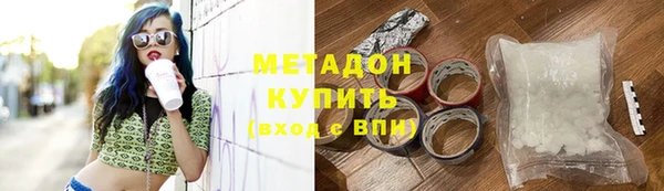 соль курить ск Балахна