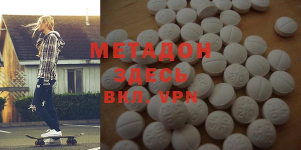 соль курить ск Балахна