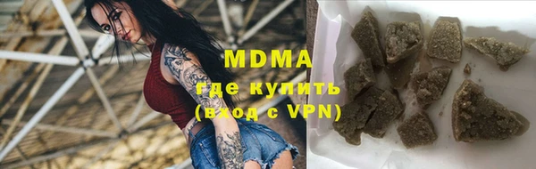 MDMA Сосновоборск