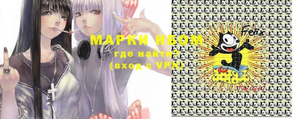 мефедрон VHQ Балабаново