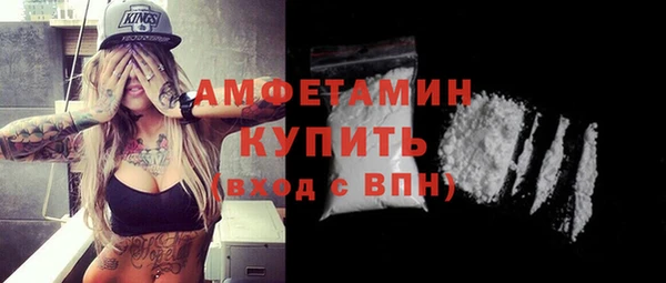 спиды Баксан