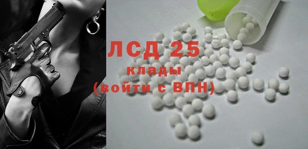 мефедрон VHQ Балабаново