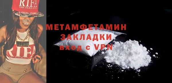 мефедрон VHQ Балабаново