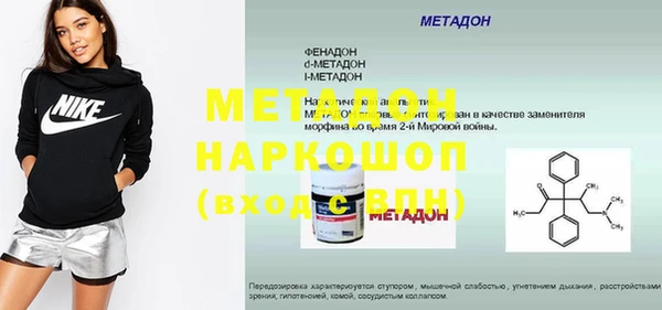 соль курить ск Балахна