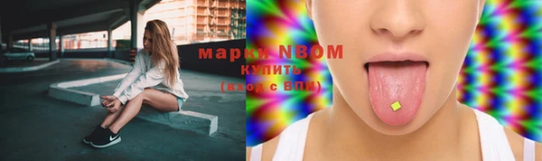 экстази Дмитровск