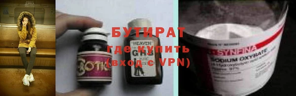 соль курить ск Балахна