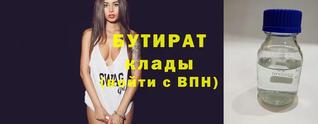 соль курить ск Балахна