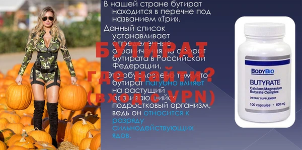 мефедрон VHQ Балабаново