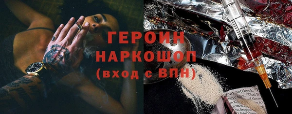 мефедрон VHQ Балабаново