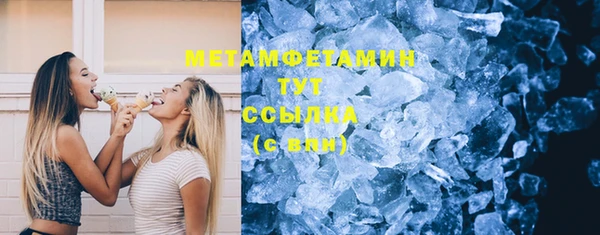 соль курить ск Сосновка