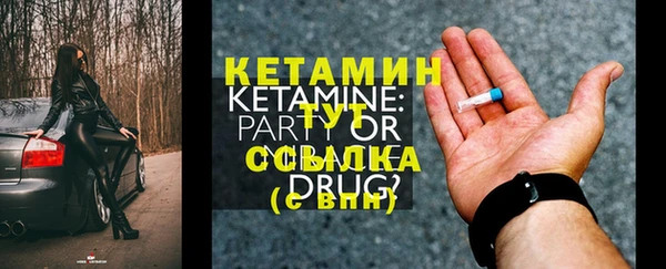 мефедрон Белоозёрский