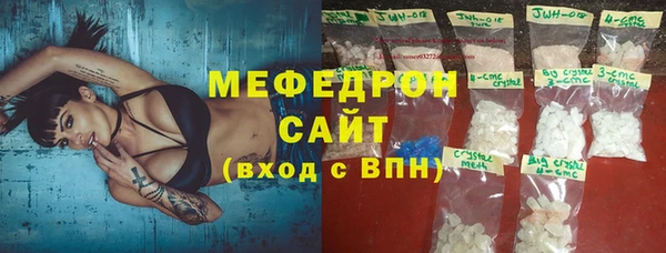 соль курить ск Балахна