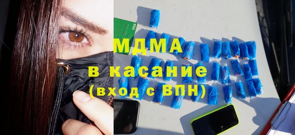 мефедрон VHQ Балабаново
