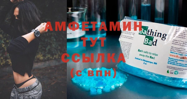мефедрон VHQ Балабаново