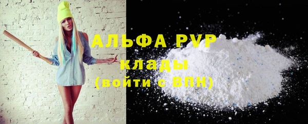 спиды Баксан