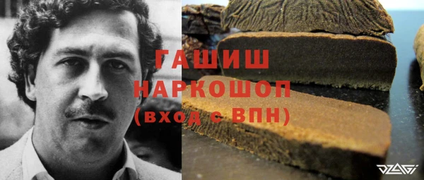 спиды Баксан