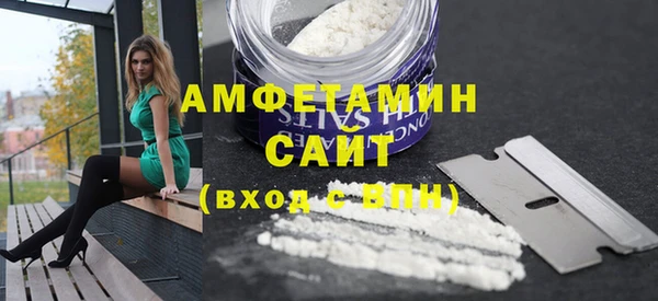 соль курить ск Балахна