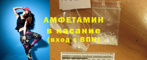 мефедрон VHQ Балабаново