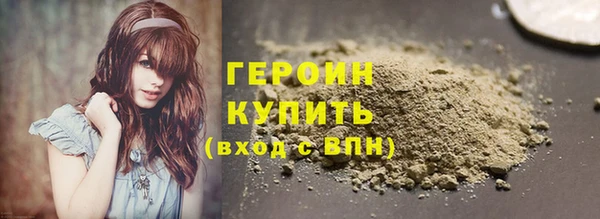 соль курить ск Балахна