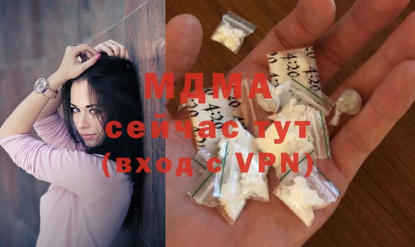 соль курить ск Балахна
