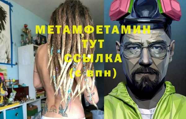 мефедрон VHQ Балабаново