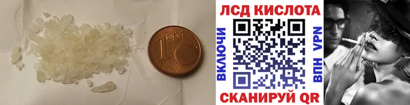 ОМГ ОМГ сайт  Вятские Поляны  Лсд 25 экстази кислота 