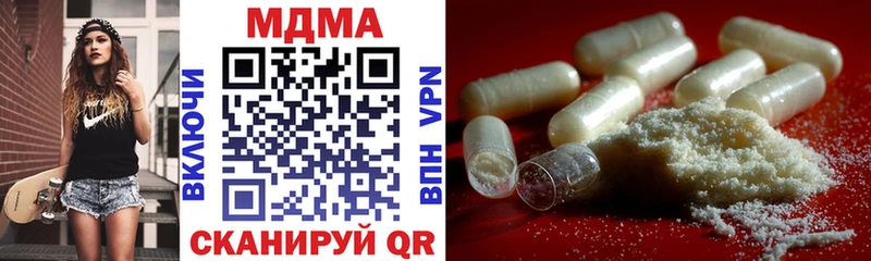 MDMA crystal Вятские Поляны