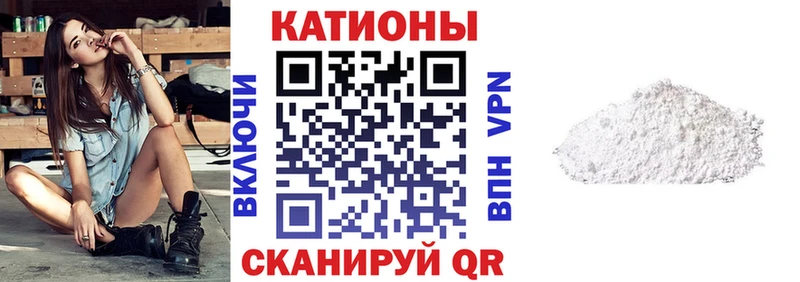 закладки  Вятские Поляны  Мефедрон мука 