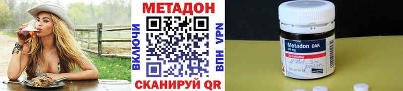 МЕТАДОН мёд  закладки  Вятские Поляны 
