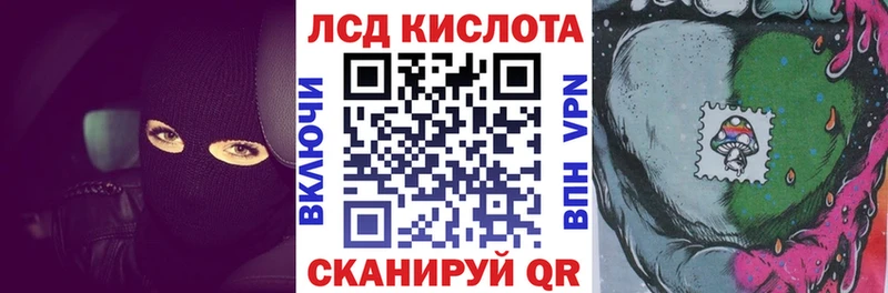 Марки N-bome 1,8мг Вятские Поляны