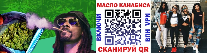 наркотики  даркнет как зайти  ТГК THC oil  Вятские Поляны 